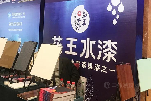 凝心聚力·毅勇前行｜花王水漆闪耀门业大会，开启木门高效涂装模式!