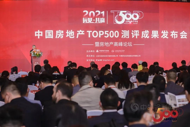 全筑股份荣获2021中国房地产开发企业综合实力Top500首选供应商