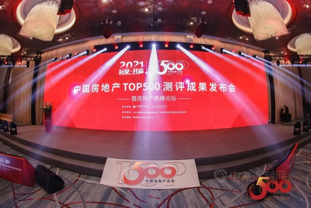 10连冠！8项第一！综合实力第一！房企500强首选立邦再夺冠