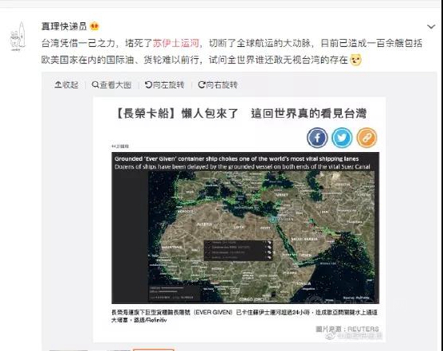 震惊！台湾凭一己之力封锁苏伊士运河，全球经济命脉中断，多少工厂心急如焚