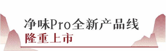 华润涂料创立30周年！环保创新举措发布，盛大庆典好戏连台