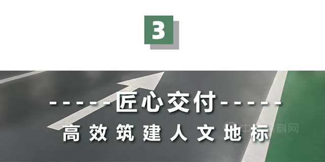 立邦精品案例︱鲁班奖中的国家宝藏！贵州地质博物馆地面方案全方位解读