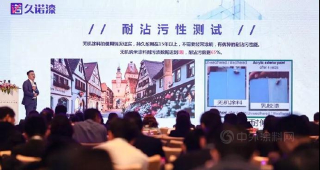 匠心产品 用心制造丨久诺集团受邀参与2021金采供应链合作大会