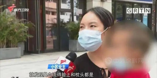 深圳一小区多名业主流鼻血，超200人身体不适！竟是地下车库惹的祸？