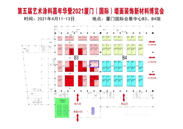 震撼亮相，荣誉加冕！嘉宝莉“惊艳”艺术涂料嘉年华