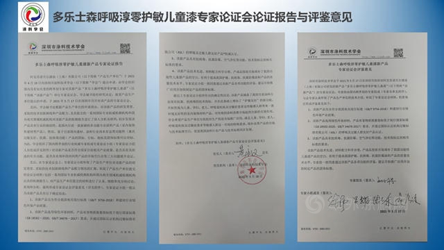 至臻护敏 携爱同行 多乐士爱心捐赠长沙市儿童福利院 为儿童成长保驾护航