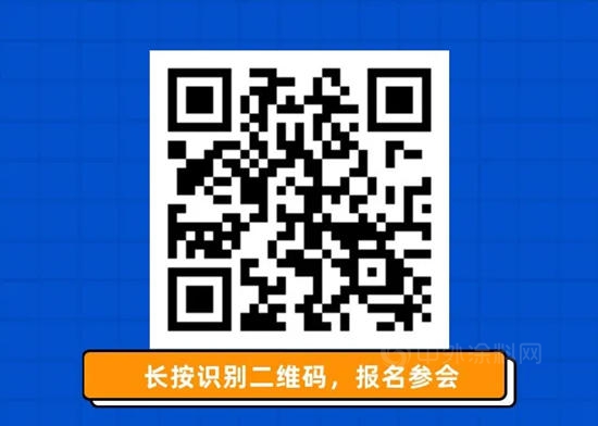 6月24日 · 石家庄 | 第八届环境友好工业涂料高峰论坛暨2021年会员大会的通知