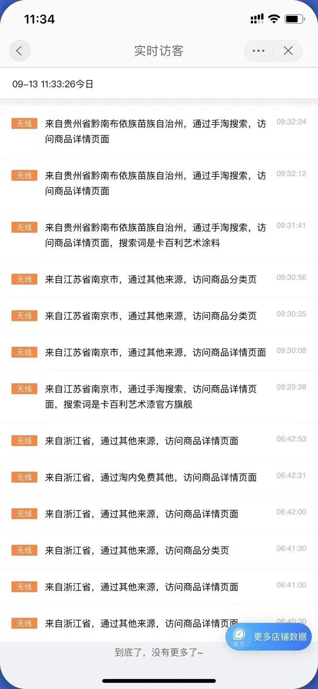 总部投放，门店成交！卡百利520活动抖音推广完美开源