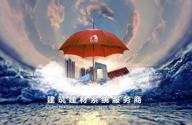 合力围剿东方雨虹！北新建材联合科顺凯伦使出杀手锏