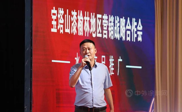 聚力同行，共享未来——宝塔山漆榆林营销战略合作会圆满举行