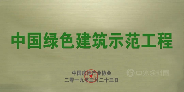 高品质低成本绿色化 | 北新建材未来科学城研发总部大楼获得设计运营双绿色三星顶级认证