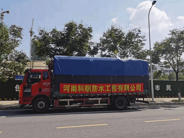 雨后有晴天，科顺股份援助湖北随县