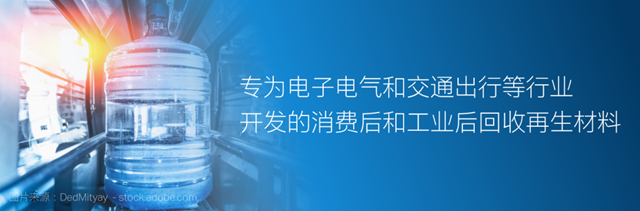 科思创全新七大事业部巡礼 | 一起走进工程塑料的精彩世界