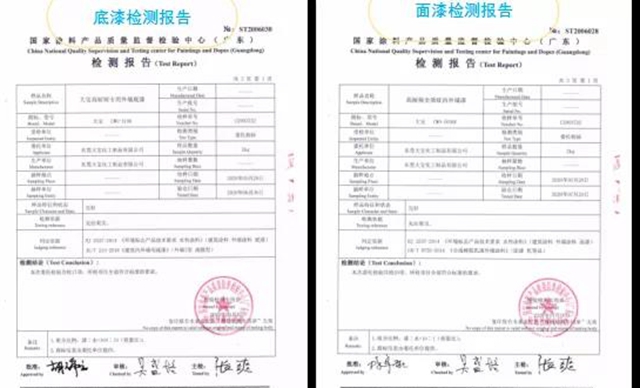 让墙面长期保持新鲜度│大宝高耐候硅丙外墙体系