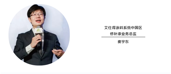 艾仕得中标一汽集团售后修补漆采购项目