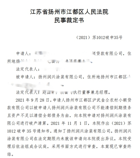 触目惊心！疫后涨价致近百万家企业倒闭！涂企该何去何从？