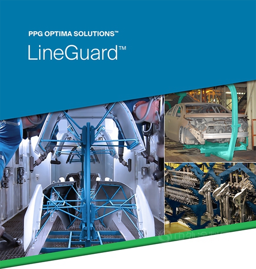 PPG LineGuard™ 防止积漆的保护措施，专为涂装车间设计，全系列绝缘或不粘涂料的整体解决方案