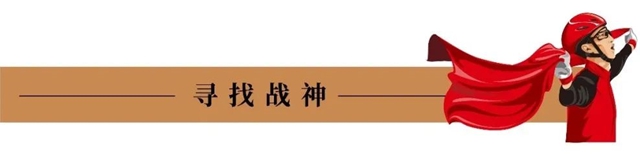 三棵树：满额战冬奥！短道速滑世界杯中国队佩戴定制头盔燃爆全场