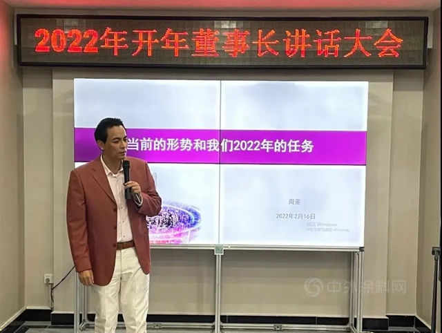 开工大吉|美涂士开启2022新篇章！