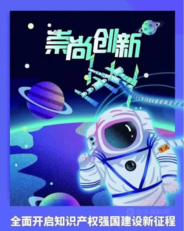 三棵树更好的未来可以想象