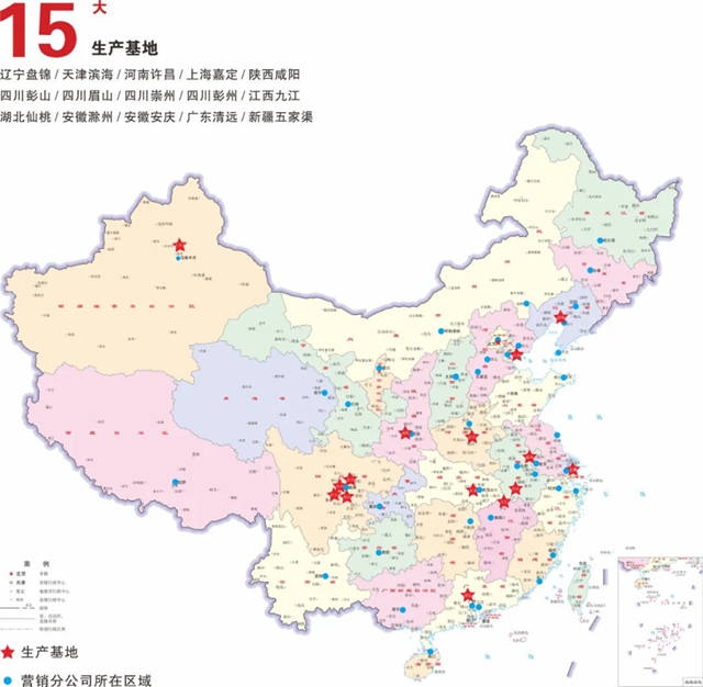 北新防水联合重组华北区域领军企业远大洪雨防水公司