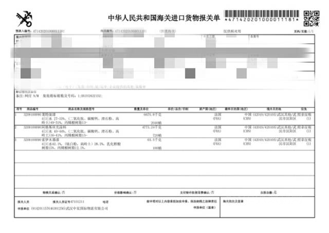 法国原装原罐进口，紫荆花BCG art用品质铸就艺术与竞争力