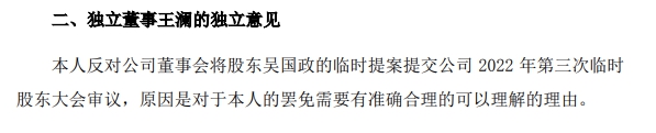 金力泰内斗升级还是纷争落幕？副总裁辞职！执行总裁49%股权被收购！3亿元增持延期