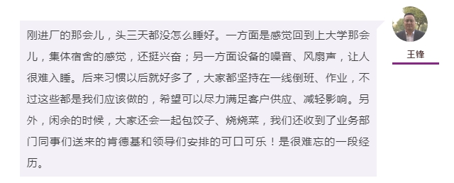 阿克苏诺贝尔全面复工进行时