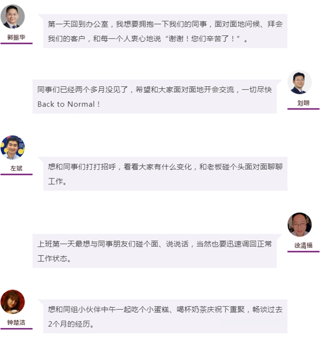 阿克苏诺贝尔全面复工进行时