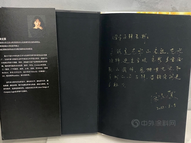 卡百利开启艺术涂料的两个隐藏功能 ——狸巢网访卡百利中国区总经理王辉