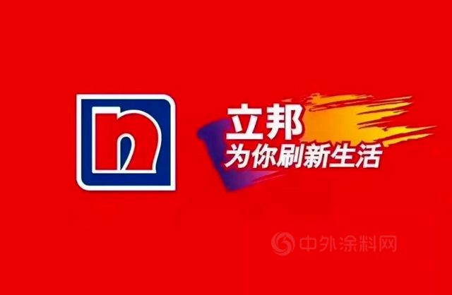 升级品牌主张  “立邦，刷新为你”