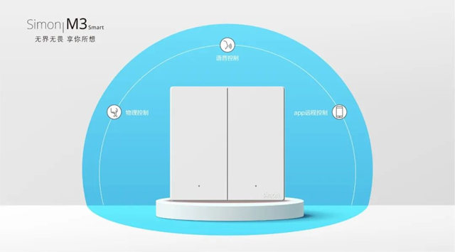 无界无畏 享你所想丨Simon M3 Smart 全新上市