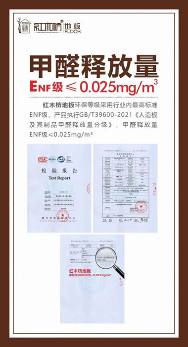 红木枋地板荣获湖州市首批博士创新站认定