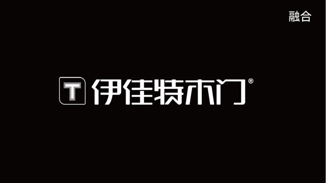 新形象，新未来！伊佳特木门VI，SI升级，全新形象绽放品牌力量！