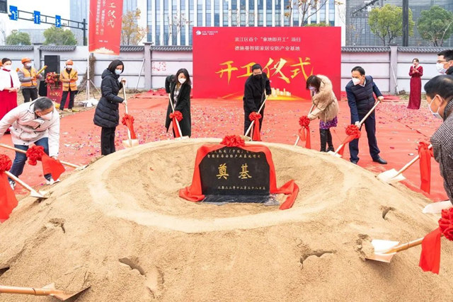 德施曼智能家居安防产业基地项目奠基仪式隆重举行！全新征程再度起航！