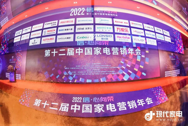 载誉而归！欧琳再揽2022中国家电年度两项磐石大奖！