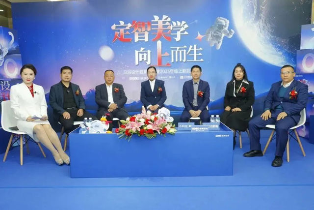 向上力量 | 金牌卫浴2023新品发布会圆满成功