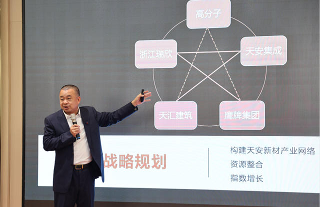 2023鹰牌集团战略规划会议举行