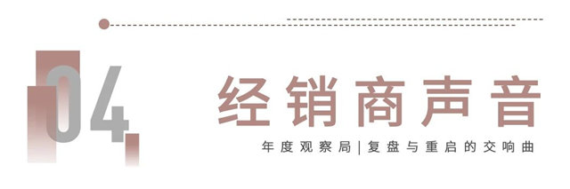 各品类下滑明显，大品牌经销商却逆势扩张！2023年照明行业最大的机会在哪？