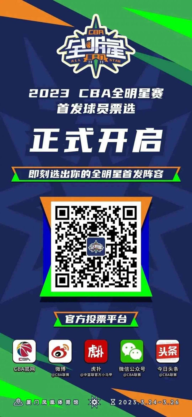 马可波罗瓷砖携手深圳马可波罗男篮上阵