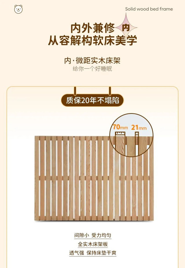 掌上明珠2023春季新品，巧克力饼干软床，守护童年时光~