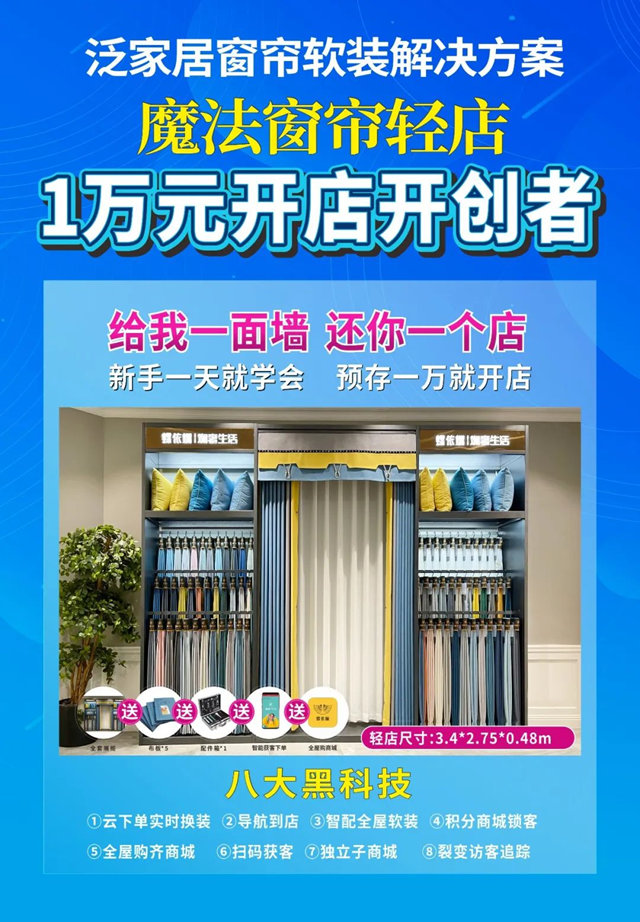 蝶依斓荣获“国家高新技术企业”认定