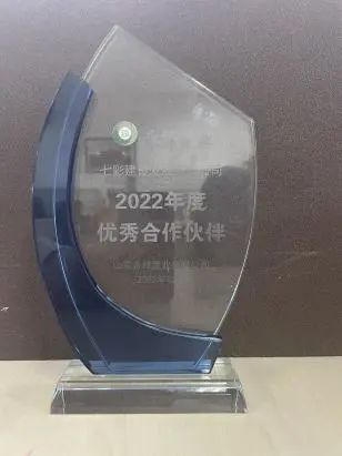 匠心耕耘 载誉新岁——七彩建设2023年获奖汇总（一）