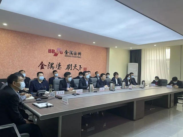 金隅涂料公司召开2023年复产复工暨一季度开门红动员大会