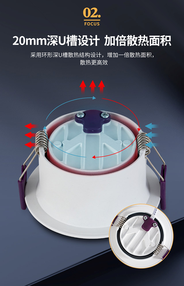 【木林森照明亮美系列】深防眩筒灯