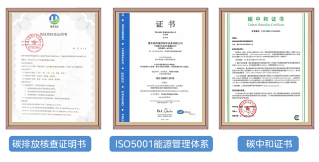 探秘美的集团首个零碳数字工业园