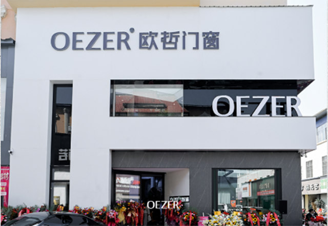 OEZER盛世启幕丨德宏，于设计与艺术交汇中绽放！