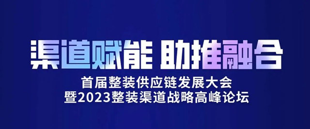 殊荣双至！顺辉瓷砖·岩板获整装领域两项荣誉