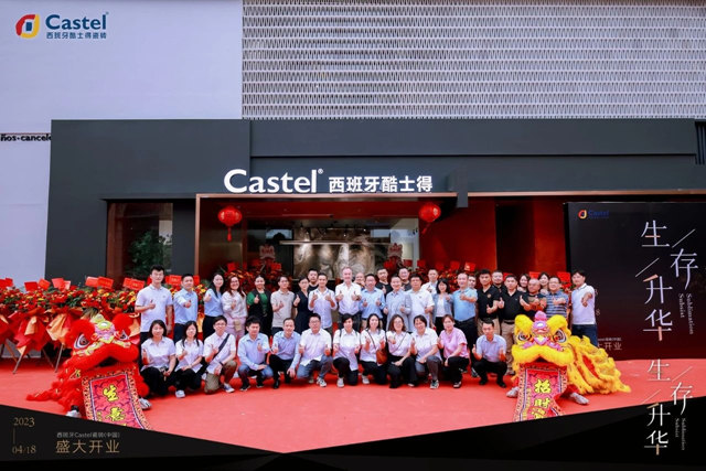 西班牙Castel瓷砖（中国）开业盛典圆满举行