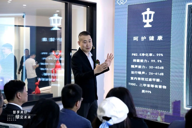 绿盾中天新品发布亮相窗博会，精彩出圈！